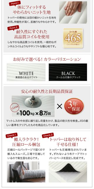 スーパSALE10倍＆4時間限定10％OFF 北欧ヴィンテージ 棚・コンセント付き収納ベッド トッパー付きスタンダードボンネルコイルマットレス付き ダブル
