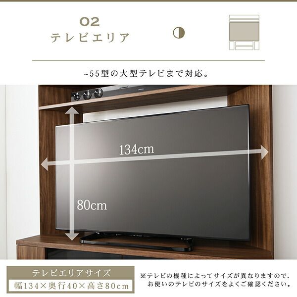 スーパSALE10倍＆4時間限定10％OFF テレビ台 ハイタイプ 大型テレビ対応 ハイタイプコーナーテレビボード ウォールナット テレビボード TV台 ハイタイプ コーナー 55型 55インチ 50型 50インチ 大型テレビ 収納