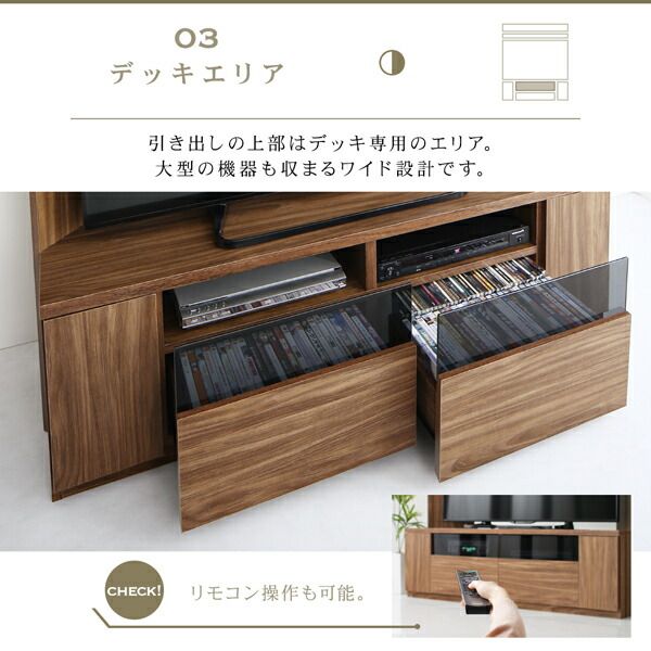スーパSALE10倍＆4時間限定10％OFF テレビ台 ハイタイプ 大型テレビ対応 ハイタイプコーナーテレビボード ウォールナット テレビボード TV台 ハイタイプ コーナー 55型 55インチ 50型 50インチ 大型テレビ 収納