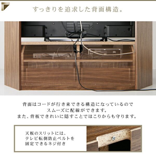 スーパSALE10倍＆4時間限定10％OFF テレビ台 ハイタイプ 大型テレビ対応 ハイタイプコーナーテレビボード ウォールナット テレビボード TV台 ハイタイプ コーナー 55型 55インチ 50型 50インチ 大型テレビ 収納
