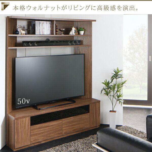 スーパSALE10倍＆4時間限定10％OFF テレビ台 ハイタイプ 大型テレビ対応 ハイタイプコーナーテレビボード ウォールナット テレビボード TV台 ハイタイプ コーナー 55型 55インチ 50型 50インチ 大型テレビ 収納