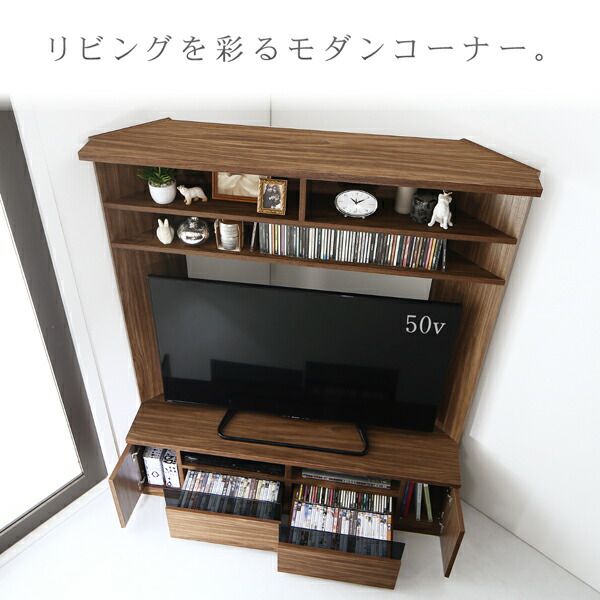 スーパSALE10倍＆4時間限定10％OFF テレビ台 ハイタイプ 大型テレビ対応 ハイタイプコーナーテレビボード ウォールナット テレビボード TV台 ハイタイプ コーナー 55型 55インチ 50型 50インチ 大型テレビ 収納