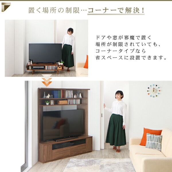 スーパSALE10倍＆4時間限定10％OFF テレビ台 ハイタイプ 大型テレビ対応 ハイタイプコーナーテレビボード ウォールナット テレビボード TV台 ハイタイプ コーナー 55型 55インチ 50型 50インチ 大型テレビ 収納