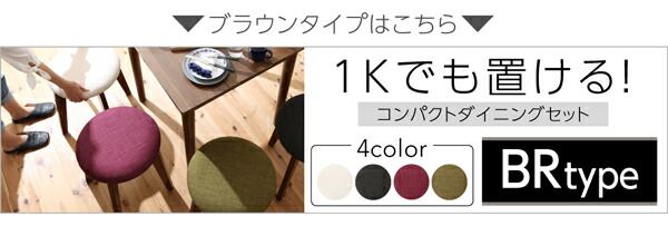 スーパSALE10倍＆4時間限定10％OFF ダイニングテーブル ダイニング １Kでも置ける横幅68cmコンパクトダイニングシリーズ ダイニングテーブル単品 ナチュラル W68