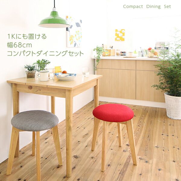 スーパSALE10倍＆4時間限定10％OFF ダイニングテーブル ダイニング １Kでも置ける横幅68cmコンパクトダイニングシリーズ ダイニングテーブル単品 ナチュラル W68