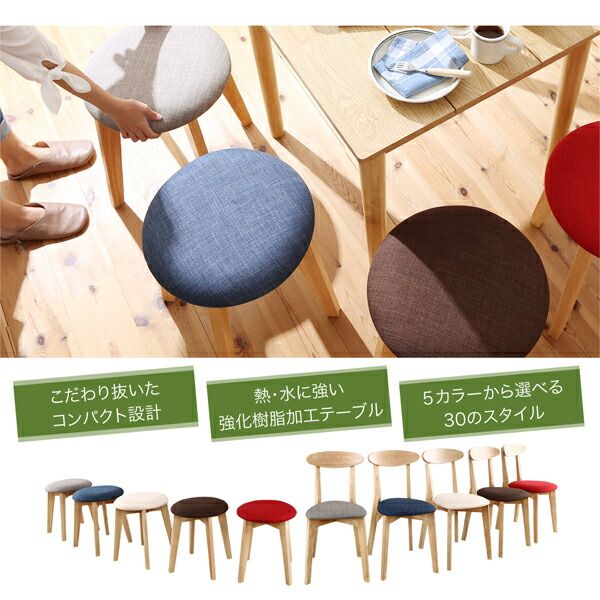 スーパSALE10倍＆4時間限定10％OFF ダイニングテーブル ダイニング １Kでも置ける横幅68cmコンパクトダイニングシリーズ ダイニングテーブル単品 ナチュラル W68