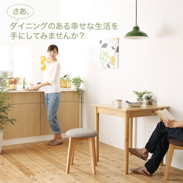 スーパSALE10倍＆4時間限定10％OFF ダイニングテーブル ダイニング １Kでも置ける横幅68cmコンパクトダイニングシリーズ ダイニングテーブル単品 ナチュラル W68
