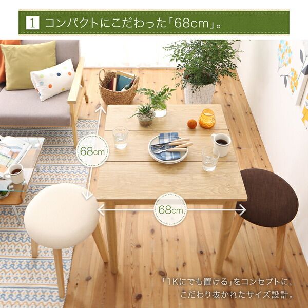 スーパSALE10倍＆4時間限定10％OFF ダイニングテーブル ダイニング １Kでも置ける横幅68cmコンパクトダイニングシリーズ ダイニングテーブル単品 ナチュラル W68