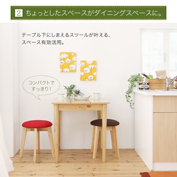 スーパSALE10倍＆4時間限定10％OFF ダイニングテーブル ダイニング １Kでも置ける横幅68cmコンパクトダイニングシリーズ ダイニングテーブル単品 ナチュラル W68