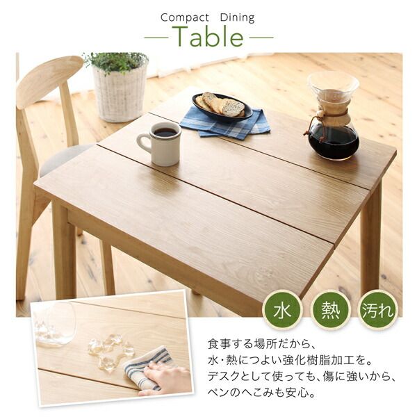 スーパSALE10倍＆4時間限定10％OFF ダイニングテーブル ダイニング １Kでも置ける横幅68cmコンパクトダイニングシリーズ ダイニングテーブル単品 ナチュラル W68
