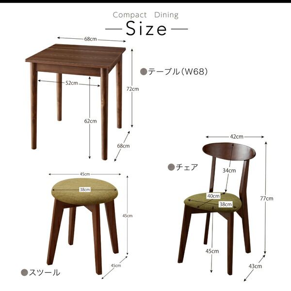スーパSALE10倍＆4時間限定10％OFF ダイニングテーブル ダイニング １Kでも置ける横幅68cmコンパクトダイニングシリーズ ダイニングテーブル単品 ブラウン W68