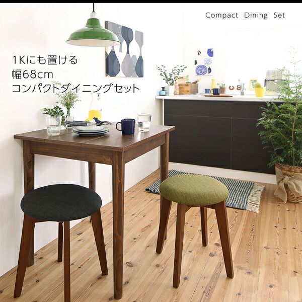 スーパSALE10倍＆4時間限定10％OFF ダイニングテーブル ダイニング １Kでも置ける横幅68cmコンパクトダイニングシリーズ ダイニングテーブル単品 ブラウン W68