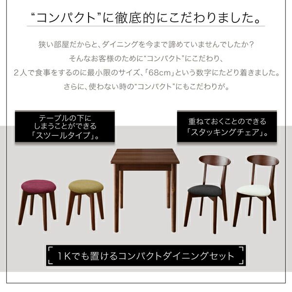 スーパSALE10倍＆4時間限定10％OFF ダイニングテーブル ダイニング １Kでも置ける横幅68cmコンパクトダイニングシリーズ ダイニングテーブル単品 ブラウン W68