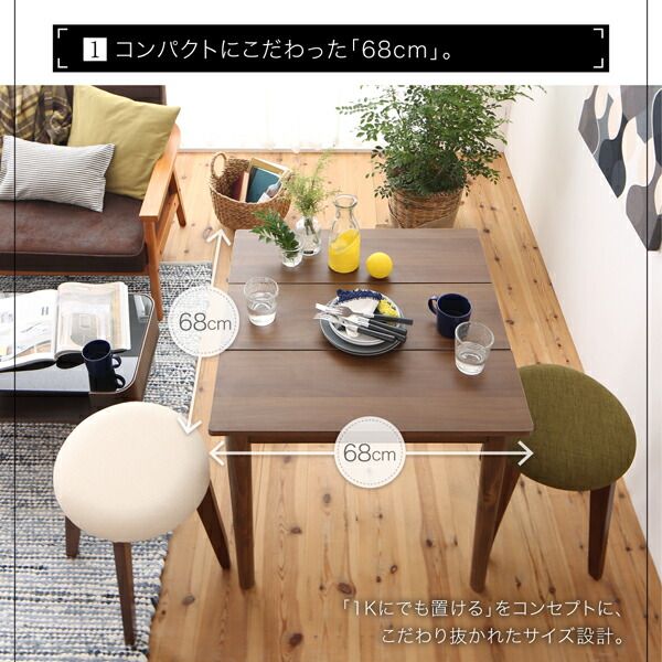 スーパSALE10倍＆4時間限定10％OFF ダイニングテーブル ダイニング １Kでも置ける横幅68cmコンパクトダイニングシリーズ ダイニングテーブル単品 ブラウン W68