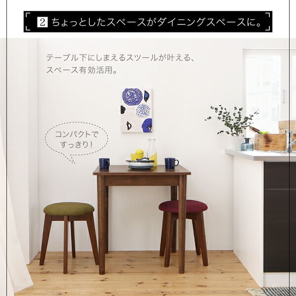 スーパSALE10倍＆4時間限定10％OFF ダイニングテーブル ダイニング １Kでも置ける横幅68cmコンパクトダイニングシリーズ ダイニングテーブル単品 ブラウン W68