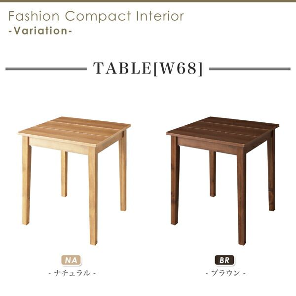 スーパSALE10倍＆4時間限定10％OFF 北欧テイスト ダイニング ダイニングテーブル ナチュラル W68