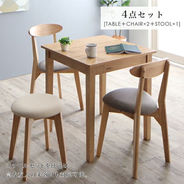 スーパSALE10倍＆4時間限定10％OFF 北欧テイスト ダイニング ダイニングテーブル ブラウン W68