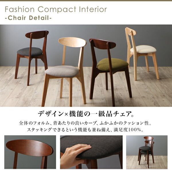 スーパSALE10倍＆4時間限定10％OFF 北欧テイスト ダイニング ダイニングテーブル ブラウン W115
