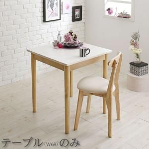 スーパSALE10倍＆4時間限定10％OFF ダイニングテーブル　ダイニング カワイイテイストダイニングシリーズ ダイニングテーブル単品 W68