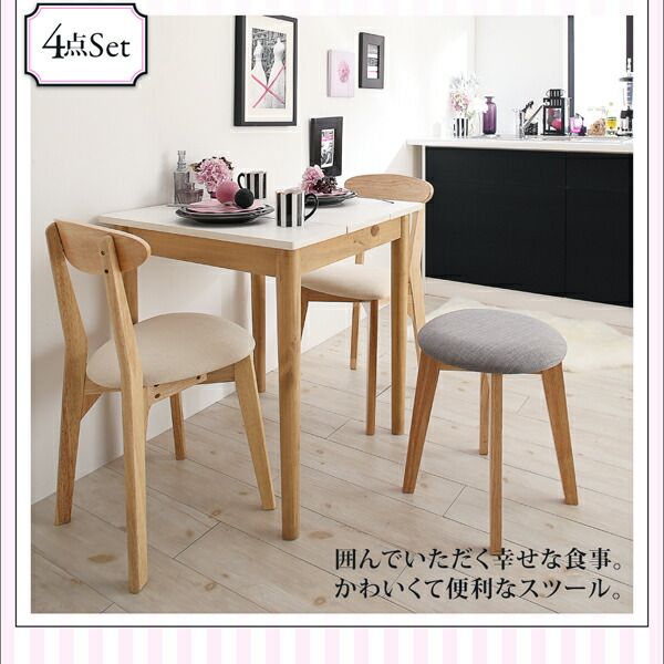 スーパSALE10倍＆4時間限定10％OFF ダイニングテーブル　ダイニング カワイイテイストダイニングシリーズ ダイニングテーブル単品 W68