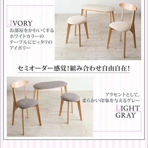 スーパSALE10倍＆4時間限定10％OFF ダイニングテーブル ダイニング カワイイテイストダイニングシリーズ ダイニングテーブル単品 W115