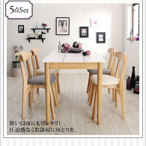 スーパSALE10倍＆4時間限定10％OFF ダイニングテーブル ダイニング カワイイテイストダイニングシリーズ ダイニングテーブル単品 W115