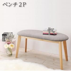 スーパSALE10倍＆4時間限定10％OFF ベンチ ダイニング カワイイテイストダイニングシリーズ ベンチ単品 2P