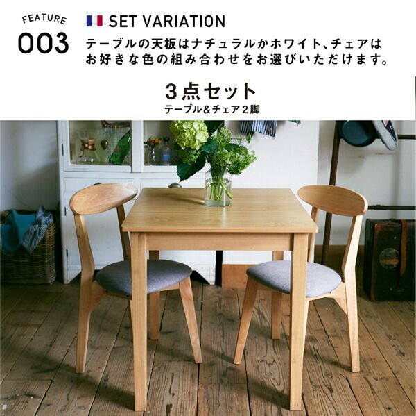 スーパSALE10倍＆4時間限定10％OFF ダイニングテーブル ダイニング W68cm スクエアサイズのコンパクトダイニングテーブルシリーズ ダイニングテーブル単品 ナチュラル W68