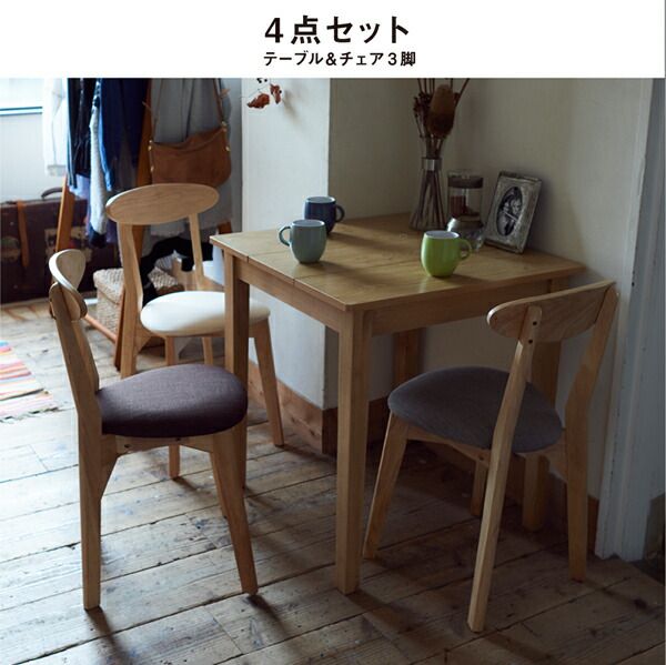 スーパSALE10倍＆4時間限定10％OFF ダイニングテーブル ダイニング W68cm スクエアサイズのコンパクトダイニングテーブルシリーズ ダイニングテーブル単品 ナチュラル W68