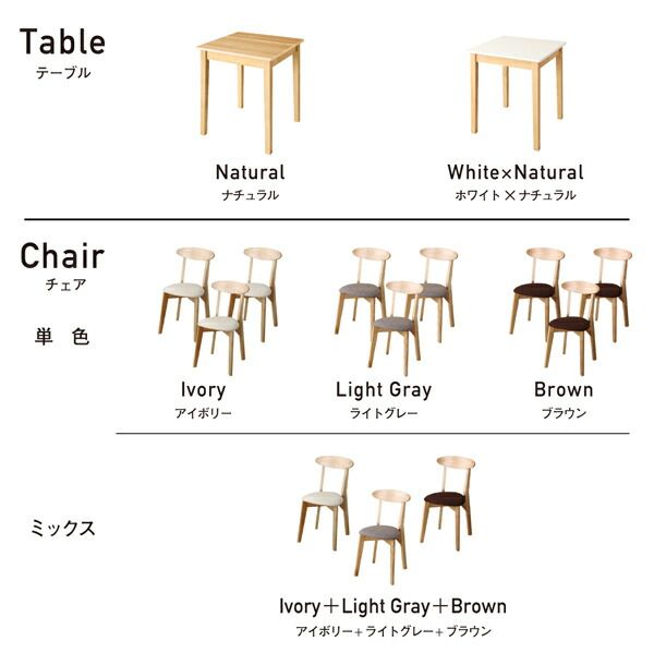 スーパSALE10倍＆4時間限定10％OFF ダイニングテーブル ダイニング W68cm スクエアサイズのコンパクトダイニングテーブルシリーズ ダイニングテーブル単品 ホワイト×ナチュラル W68