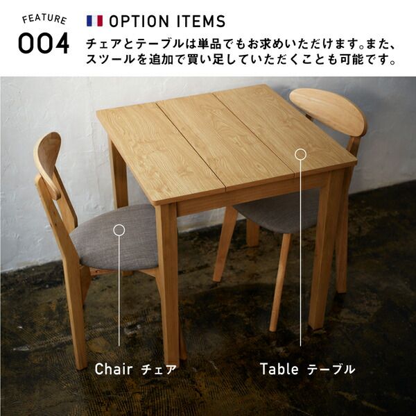 スーパSALE10倍＆4時間限定10％OFF ダイニングチェア ダイニング W68cm スクエアサイズのコンパクトダイニングテーブルシリーズ ダイニングチェア 1脚