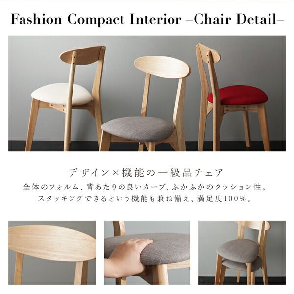 スーパSALE10倍＆4時間限定10％OFF ダイニングセット（テーブル&チェア） モダンデザイン ダイニング 1人 2点セット(テーブル＋チェア1脚) ホワイト×ナチュラル W68