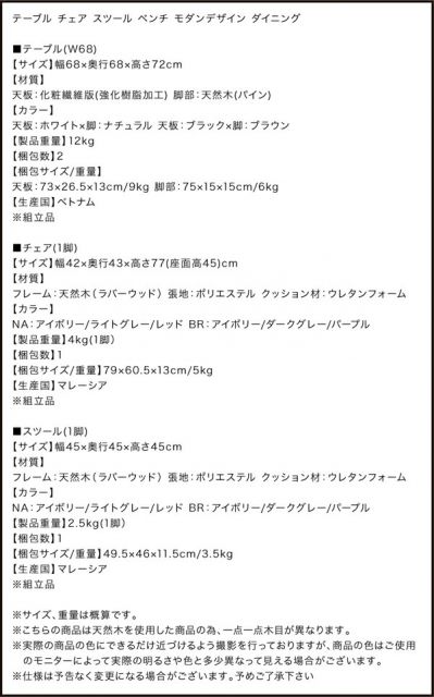 スーパSALE10倍＆4時間限定10％OFF ダイニングテーブル ダイニング モダンデザインダイニングシリーズ ダイニングテーブル単品 ブラック×ウォールナット W68