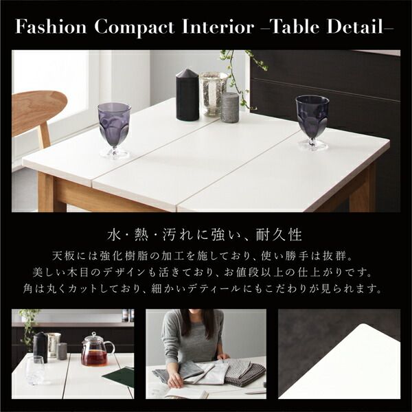 スーパSALE10倍＆4時間限定10％OFF ダイニングテーブル ダイニング モダンデザインダイニングシリーズ ダイニングテーブル単品 ホワイト×ナチュラル W68