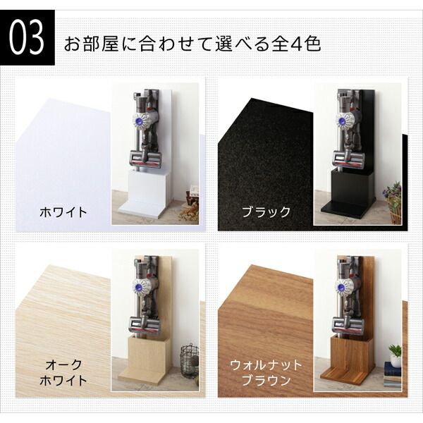 スーパSALE10倍＆4時間限定10％OFF 玄関収納 ドレッサー 収納 スティッククリーナースタンド