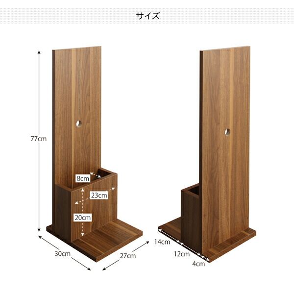 スーパSALE10倍＆4時間限定10％OFF 玄関収納 ドレッサー 収納 スティッククリーナースタンド