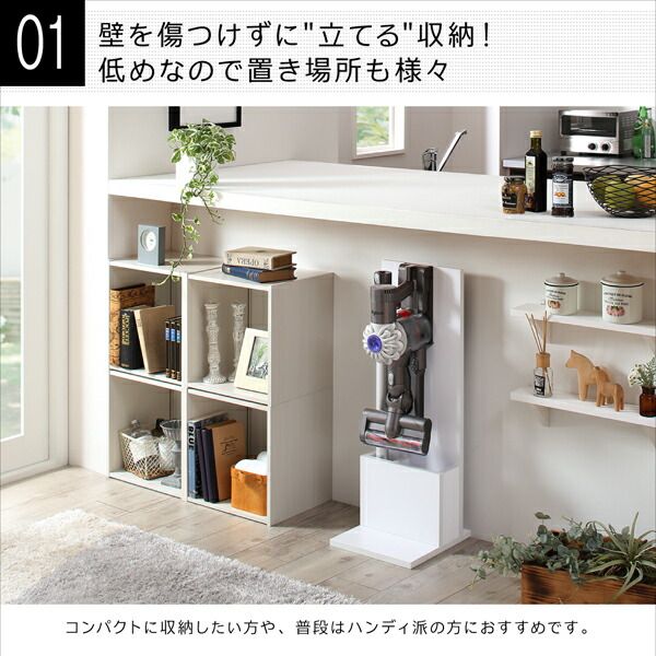 スーパSALE10倍＆4時間限定10％OFF 玄関収納 ドレッサー 収納 スティッククリーナースタンド