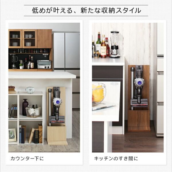 スーパSALE10倍＆4時間限定10％OFF 玄関収納 ドレッサー 収納 スティッククリーナースタンド