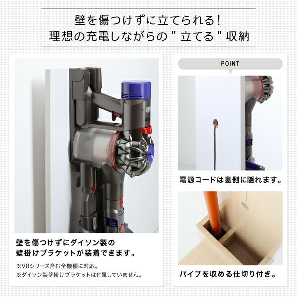 スーパSALE10倍＆4時間限定10％OFF 玄関収納 ドレッサー 収納 スティッククリーナースタンド