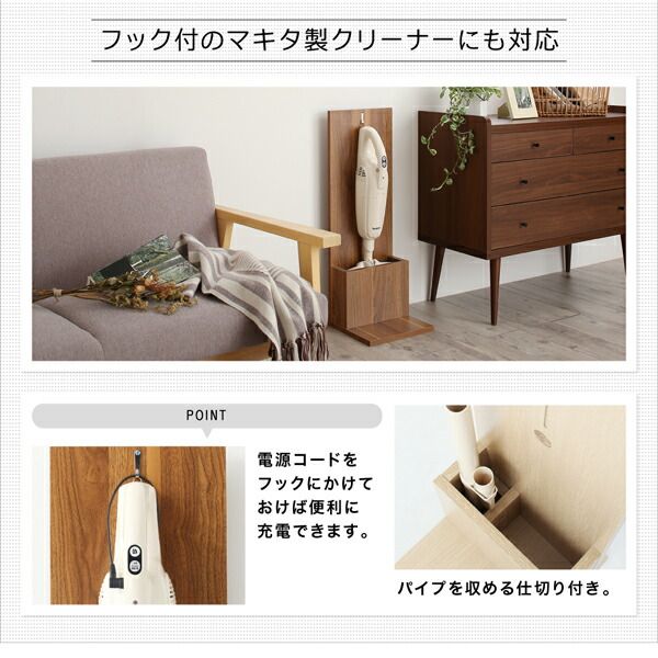 スーパSALE10倍＆4時間限定10％OFF 玄関収納 ドレッサー 収納 スティッククリーナースタンド
