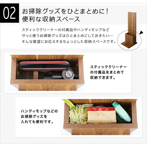 スーパSALE10倍＆4時間限定10％OFF 玄関収納 ドレッサー 収納 スティッククリーナースタンド