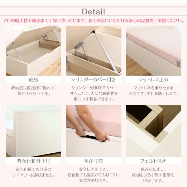 小さな部屋に合うショート丈収納ベッド 薄型スタンダードポケットコイルマットレス付き シングル ショート丈 深さグランド