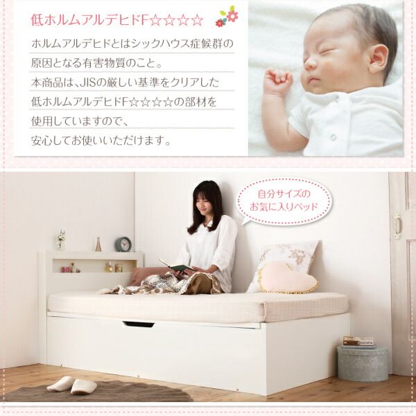 小さな部屋に合うショート丈収納ベッド 薄型プレミアムボンネルコイルマットレス付き セミシングル ショート丈 深さラージ
