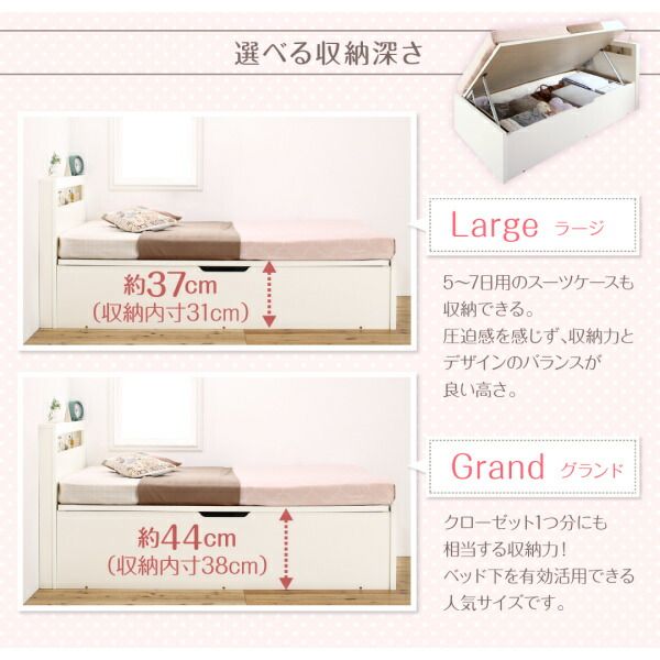 小さな部屋に合うショート丈収納ベッド 薄型プレミアムボンネルコイルマットレス付き セミシングル ショート丈 深さラージ