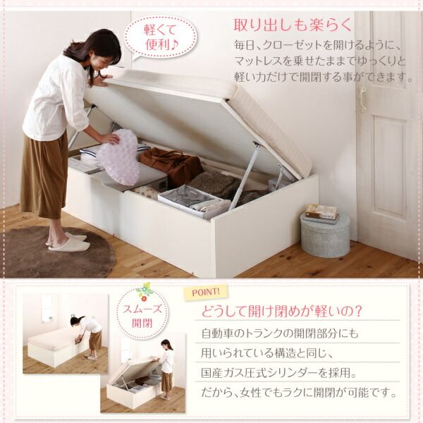 小さな部屋に合うショート丈収納ベッド 薄型プレミアムボンネルコイルマットレス付き セミシングル ショート丈 深さラージ