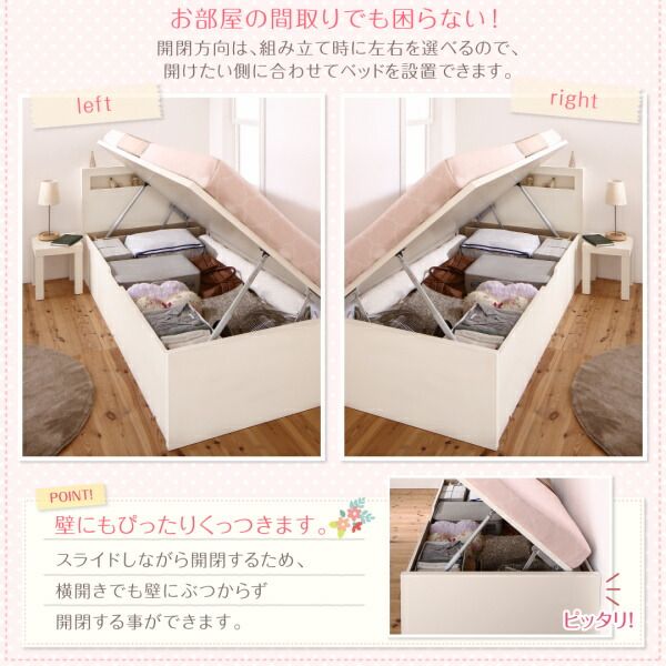 小さな部屋に合うショート丈収納ベッド 薄型プレミアムボンネルコイルマットレス付き セミシングル ショート丈 深さラージ