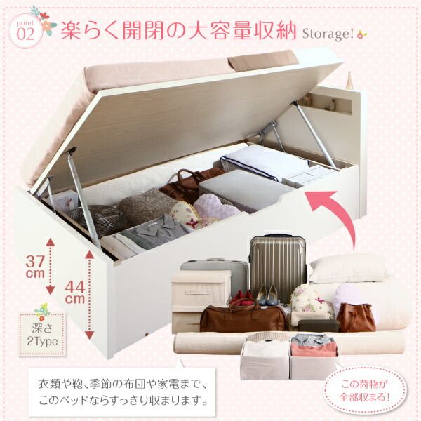 小さな部屋に合うショート丈収納ベッド 薄型プレミアムボンネルコイルマットレス付き シングル ショート丈 深さラージ