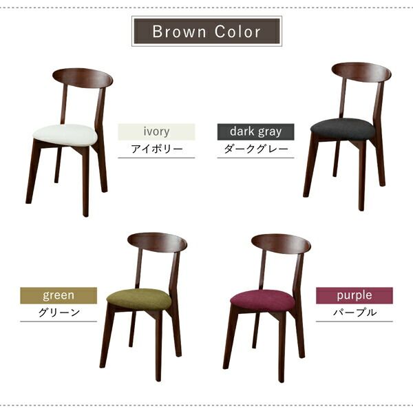 スーパSALE10倍＆4時間限定10％OFF 豊富なバリエーションから選べる　ダイニングチェア　ダイニング 椅子　スタッキング機能付き　ナチュラル　1脚　スタッキングチェア
