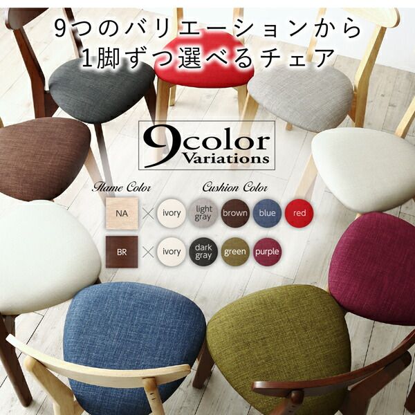 スーパSALE10倍＆4時間限定10％OFF 豊富なバリエーションから選べる　ダイニングチェア　ダイニング 椅子　スタッキング機能付き　ブラウン　1脚　スタッキングチェア