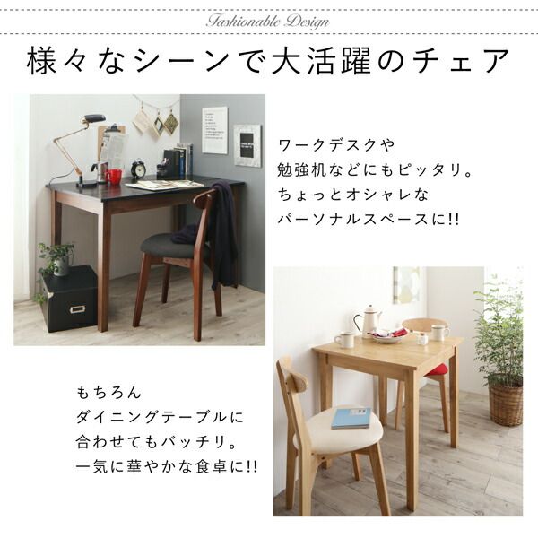 スーパSALE10倍＆4時間限定10％OFF 豊富なバリエーションから選べる　ダイニングチェア　ダイニング 椅子　スタッキング機能付き　ブラウン　1脚　スタッキングチェア